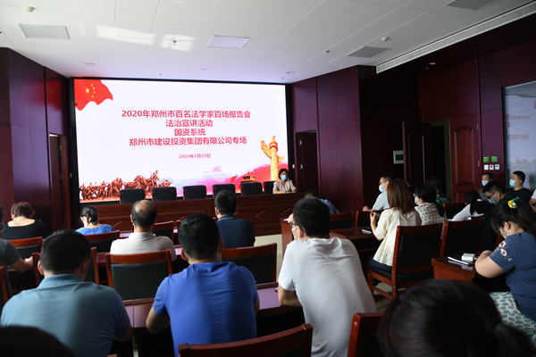 乐鱼平台-乐鱼(中国)一站式服务平台
组织开展“双百”《民法典》宣传活动