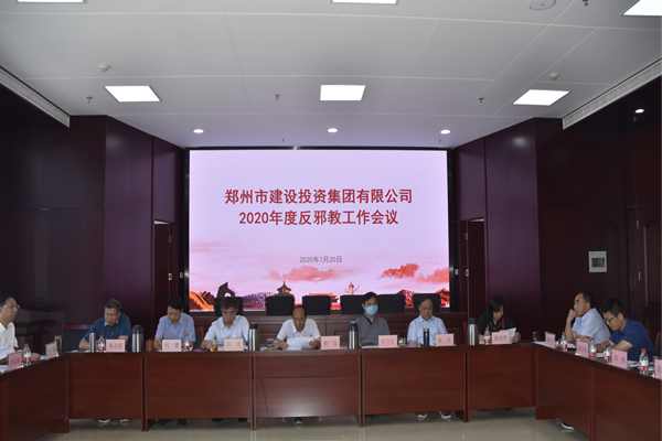 乐鱼平台-乐鱼(中国)一站式服务平台
积极开展“反邪教”宣传活动