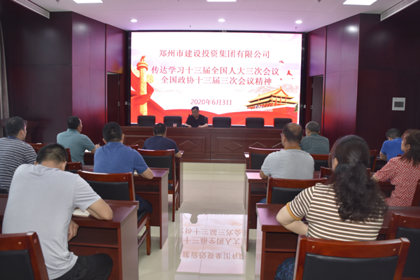 乐鱼平台-乐鱼(中国)一站式服务平台
学习贯彻“两会”精神