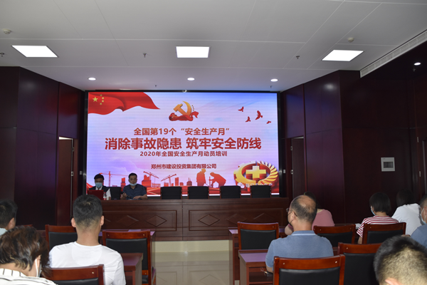 消除事故隐患，筑牢安全防线——乐鱼平台-乐鱼(中国)一站式服务平台
“安全生产月”活动圆满收官