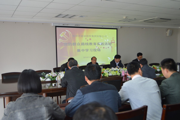 乐鱼平台-乐鱼(中国)一站式服务平台
再次召开党的群众路线教育实践活动集中学习交流会