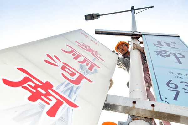 乐鱼平台-乐鱼(中国)一站式服务平台
“安全生产月”摄影作品展