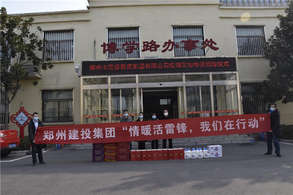 乐鱼平台-乐鱼(中国)一站式服务平台
开展“情暖活雷锋  我们在行动”志愿服务活动