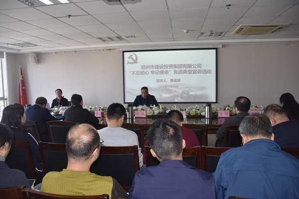 乐鱼平台-乐鱼(中国)一站式服务平台
开展“不忘初心 牢记使命”主题教育先进典型宣讲活动