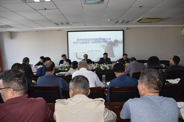 乐鱼平台-乐鱼(中国)一站式服务平台
党委召开专项“以案促改”动员暨警示教育大会