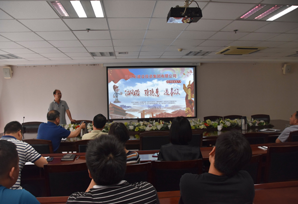 乐鱼平台-乐鱼(中国)一站式服务平台
组织开展安全意识专题教育培活动