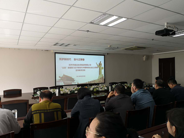 乐鱼平台-乐鱼(中国)一站式服务平台
组织集中收看纪念五四运动100周年大会直播