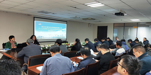 乐鱼平台-乐鱼(中国)一站式服务平台
成功举办个人所得税专项附加扣除培训及信息采集会