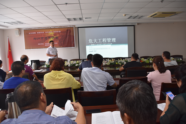 乐鱼平台-乐鱼(中国)一站式服务平台
开展“危大”工程安全专题培训