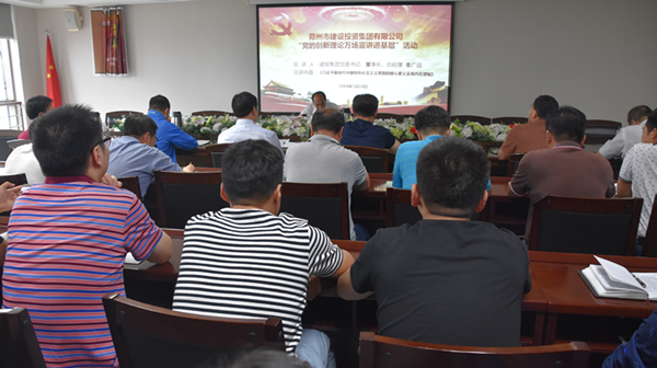 乐鱼平台-乐鱼(中国)一站式服务平台
开展“党的创新理论万场宣讲进基层”启动仪式暨首场宣讲活动