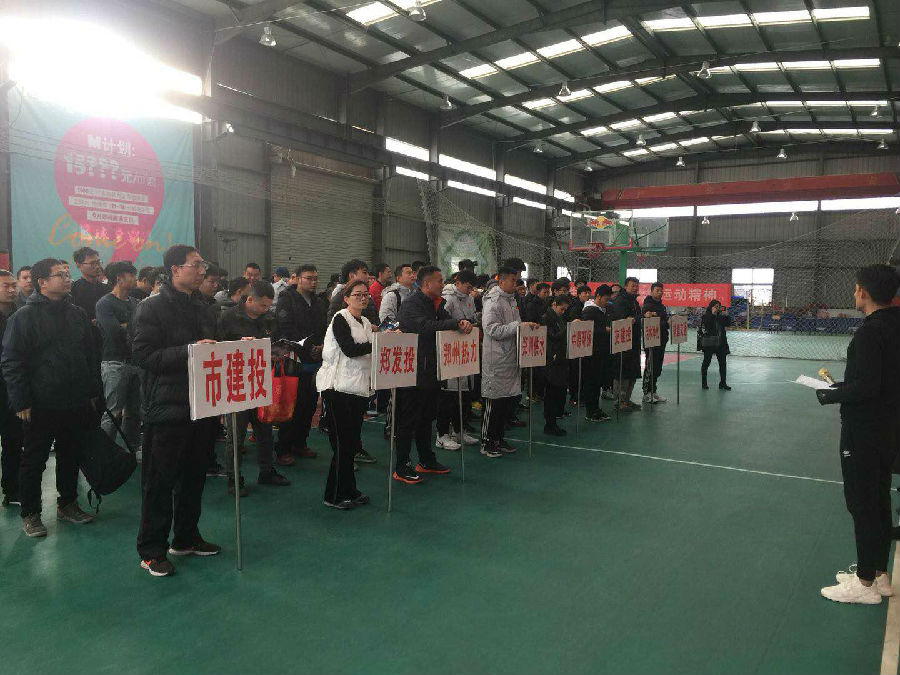 乐鱼平台-乐鱼(中国)一站式服务平台
篮球代表队在国资系统篮球赛上斩获佳绩