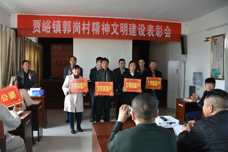 乐鱼平台-乐鱼(中国)一站式服务平台
精神文明结对帮扶工作扎实推进 成效显著